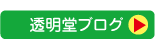 �f�B�X�v���C�P�[�X�̓������u���O